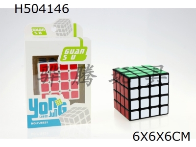 H504146 - Crown speed fourth order cube