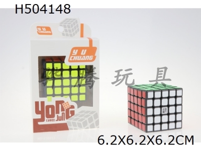 H504148 - Yuchuang fifth order magic cube
