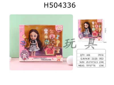 H504336 - 6-inch doll