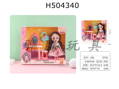 H504340 - 6-inch doll