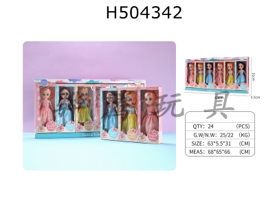 H504342 - 14 inch doll