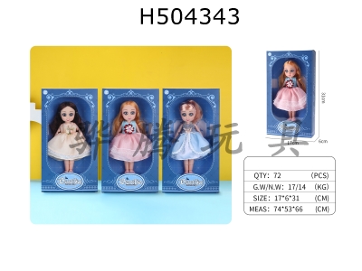 H504343 - 14 inch doll