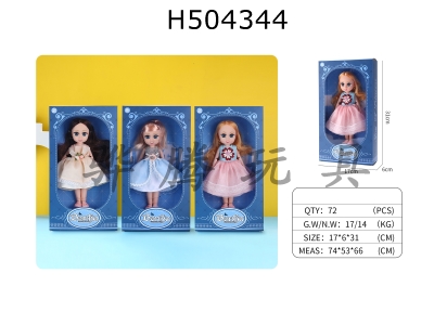 H504344 - 14 inch doll