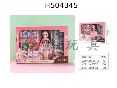 H504345 - 9-inch doll