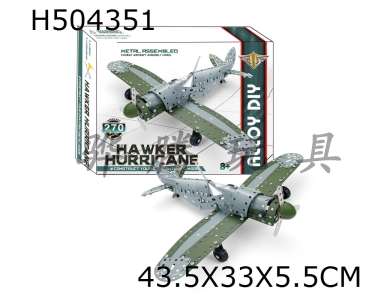H504351 - Metal assembled hurricane fighter