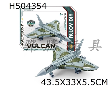 H504354 - Metal assembled Vulcan bomber