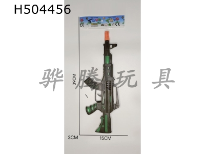 H504456 - Paint-spraying flint gun