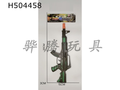 H504458 - Paint-spraying flint gun