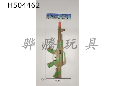 H504462 - Paint-spraying flint gun