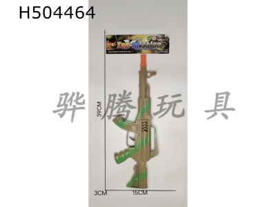 H504464 - Paint-spraying flint gun