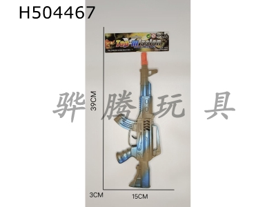 H504467 - Paint-spraying flint gun