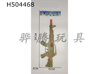 H504468 - Paint-spraying flint gun