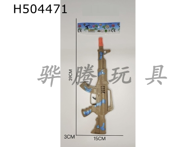 H504471 - Paint-spraying flint gun