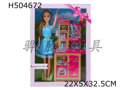 H504672 - High grade 11.5 inch full body long hair fashion short skirt Barbie with table set