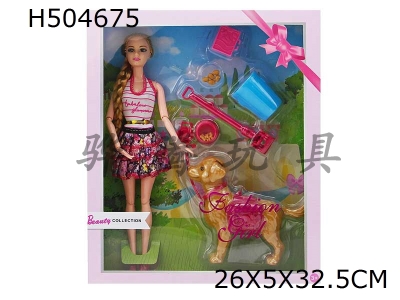 H504675 - High grade 11.5-inch 12 joint real body long hair princess with hand-made pet dog suit