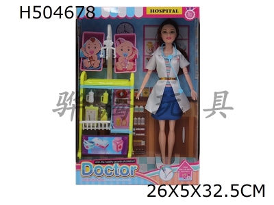 H504678 - Popular nurse theme 11.5-inch solid 9-joint fashion Barbie with medical accessories