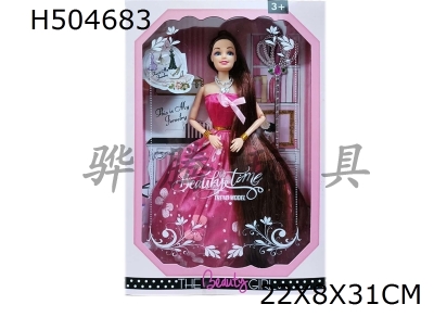 H504683 - High grade 11.5 inch solid 11 joint wedding dress big skirt Barbie with scepter, bracelet and necklace