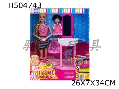 H504743 - High grade 11.5-inch solid 9-joint fashion Barbie with earrings, necklace, dresser, baby