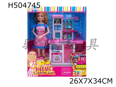 H504745 - High grade 11.5-inch solid 9-joint fashion skirt Barbie with earrings, necklace, kitchen theme