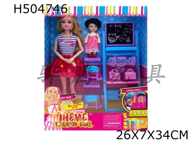 H504746 - High grade 11.5-inch solid 9-joint fashion skirt Barbie with earrings, necklace, blackboard, table, baby