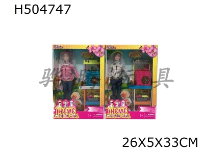 H504747 - High grade 11.5-inch solid 11 joint honeycomb theme Barbie with accessories 2 mixed