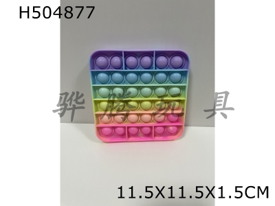 H504877 - Rodenticide pioneer color square