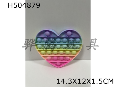 H504879 - Rodenticide pioneer color heart shape