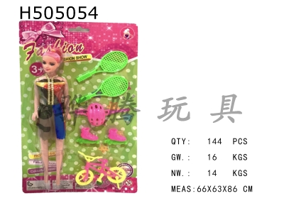 H505054 - Barbie with sports suit