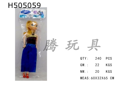 H505059 - 1 inch ice and snow Barbie