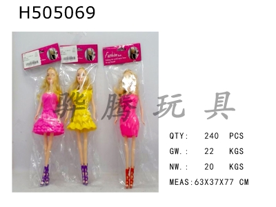 H505069 - Plastic Barbie