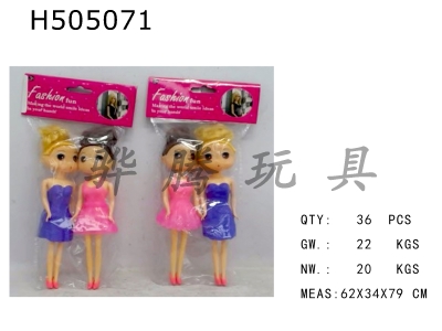 H505071 - 7-inch Barbie