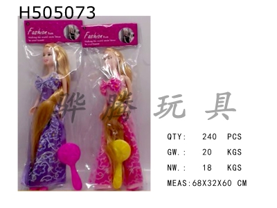 H505073 - Long hair Barbie