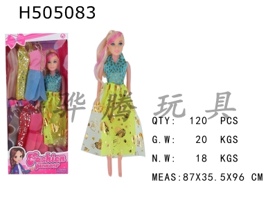 H505083 - Hollow Barbie suit