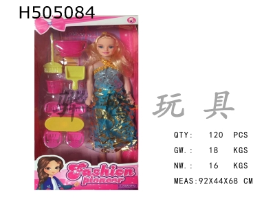 H505084 - Hollow Barbie suit