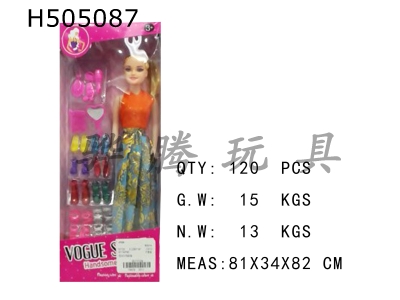 H505087 - Add Barbie jewelry cover