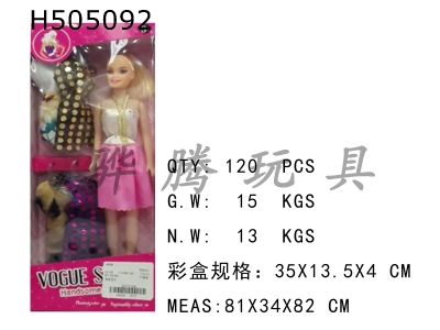 H505092 - Barbie suit