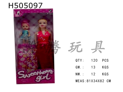 H505097 - 1-inch real Barbie with 3-inch and a half clothing