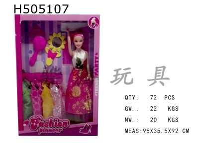 H505107 - Solid Barbie suit