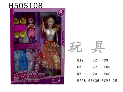 H505108 - Solid Barbie suit