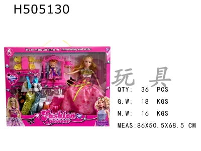 H505130 - Solid Barbie suit