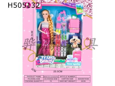 H505132 - 1 inch real Barbie plus accessories