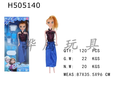 H505140 - 1 inch solid ice and snow suit