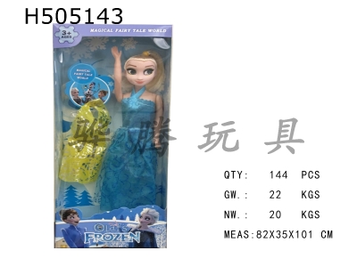 H505143 - 1 inch hollow snow Barbie