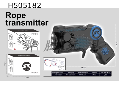 H505182 - Honeycomb rope gun (charging version)