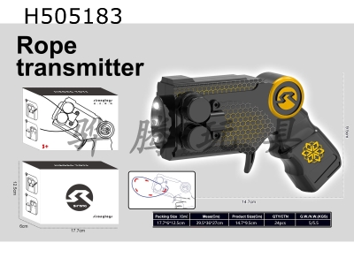 H505183 - Honeycomb rope gun (charging version)