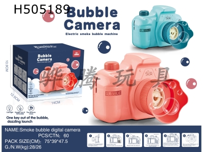 H505189 - Smoke bubble camera