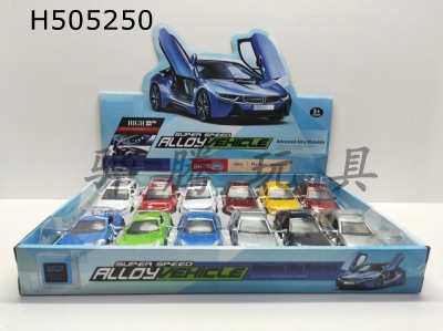 H505250 - 1:36 alloy toy car four pull-back doors without IC