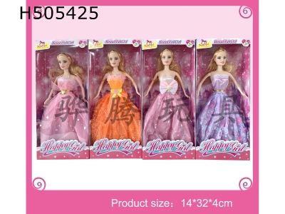 H505425 - 1.5-inch real-life fashion Barbie suit