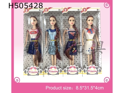 H505428 - 1.5 inch long hair fashion Barbie suit