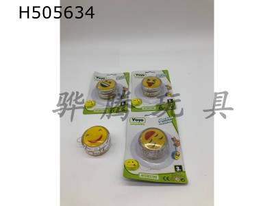 H505634 - Light clutch yo-yo